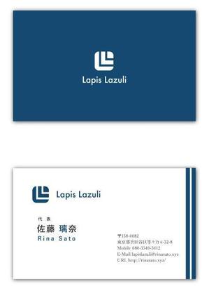 as (asuoasuo)さんのWEBコンサル「Lapis Lazuli」の名刺デザインへの提案