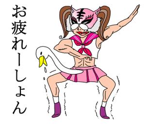 トロ (rora0224)さんのシュールな女子高生キャラのスタンプ作成への提案