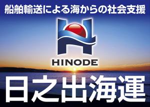 hold_out (hold_out)さんのバスケットボール試合会場広告への提案