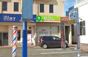 synapse45 (synapse45)さんの調剤薬局の看板への提案