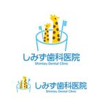 skyblue (skyblue)さんの歯科医院「しみず歯科医院」のロゴへの提案