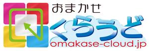 mai-sugarさんの「おまかせクラウド」のロゴ作成への提案