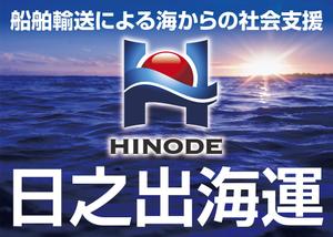 hold_out (hold_out)さんのバスケットボール試合会場広告への提案