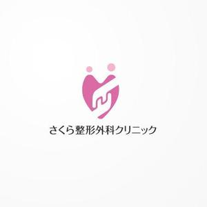 siraph (siraph)さんの整形外科クリニックのロゴへの提案