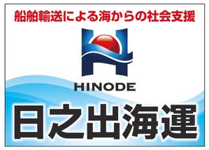 CUBE (machorinko)さんのバスケットボール試合会場広告への提案
