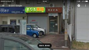 CUBE (machorinko)さんの調剤薬局の看板への提案