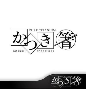 Hiko-KZ Design (hiko-kz)さんの純チタン製の箸　「かつき箸」　　の　ロゴへの提案