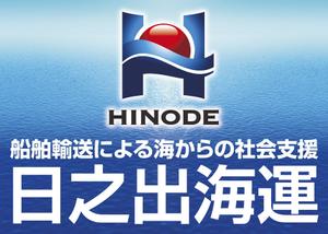 hold_out (hold_out)さんのバスケットボール試合会場広告への提案