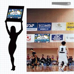 B_M_Graphix (B_M_Graphix)さんのバスケットボール試合会場広告への提案