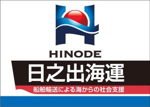リンクスヘンダー (lhand813)さんのバスケットボール試合会場広告への提案