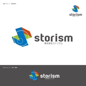 ふぁんたじすた (Fantasista)さんの株式会社ストリズム「storism」のロゴ作成への提案