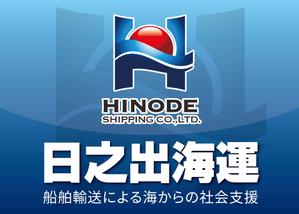 ttttmo (ttttmo)さんのバスケットボール試合会場広告への提案