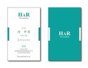 リューク24 (ryuuku24)さんの個人「HAR」の名刺デザインへの提案