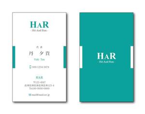 リューク24 (ryuuku24)さんの個人「HAR」の名刺デザインへの提案