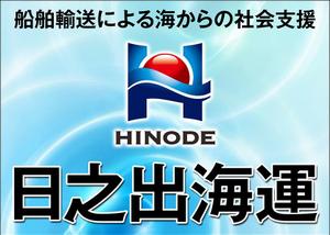 factory_ttさんのバスケットボール試合会場広告への提案