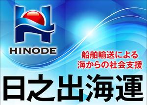 factory_ttさんのバスケットボール試合会場広告への提案