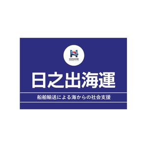 hibiton design (hibiton)さんのバスケットボール試合会場広告への提案