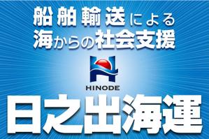 G-ing (G-ing)さんのバスケットボール試合会場広告への提案