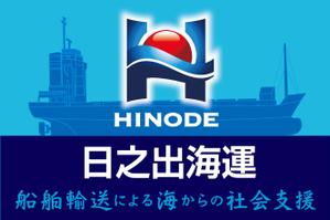LeBB_23 (LeBB_23)さんのバスケットボール試合会場広告への提案