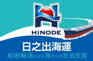 LeBB_23 (LeBB_23)さんのバスケットボール試合会場広告への提案