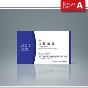 DaemDesign (Daem)さんのWEBコンサル「Lapis Lazuli」の名刺デザインへの提案