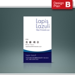 DaemDesign (Daem)さんのWEBコンサル「Lapis Lazuli」の名刺デザインへの提案