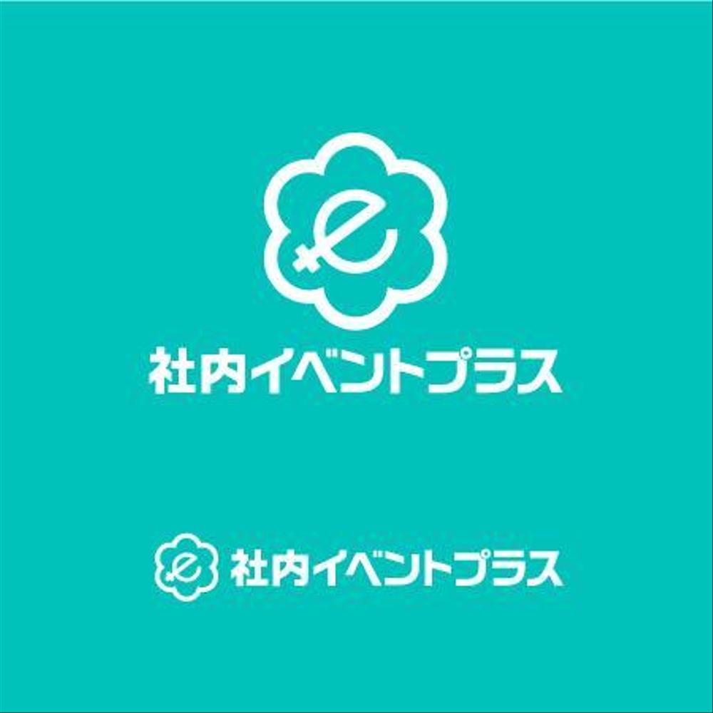 社内イベント情報サイト「社内イベントプラス」のロゴ制作