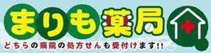 matd ()さんの調剤薬局の看板への提案