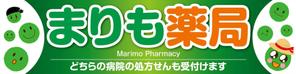 K-Design (kurohigekun)さんの調剤薬局の看板への提案