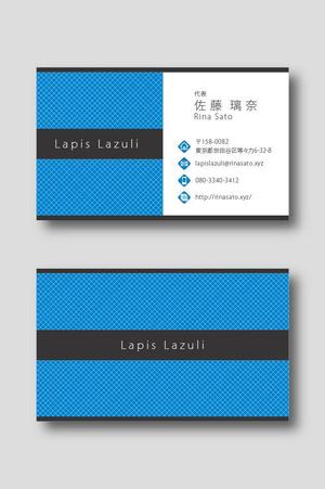 黒子 (BLACK4)さんのWEBコンサル「Lapis Lazuli」の名刺デザインへの提案