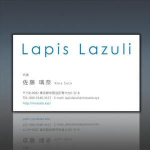 d-uk? (d-uk)さんのWEBコンサル「Lapis Lazuli」の名刺デザインへの提案