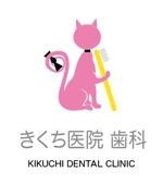 creative1 (AkihikoMiyamoto)さんの歯科医院（新規開業）女性医師　ロゴ募集　への提案