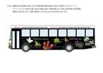 himagine57さんのラッピングバス　４面分のデザイン　１台分への提案