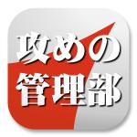 FPC (webfpc)さんの「管理部門同士のコミュニティーアプリ」のアイコンデザインへの提案