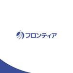 ロゴ研究所 (rogomaru)さんの電力の販売などお客さんのコスト削減を提案する会社「株式会社フロンティア」の会社ロゴへの提案