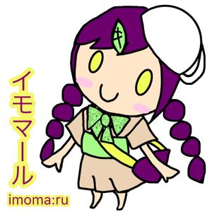 ✩るな✩ (forluvmusicpf9422)さんのさつまいも菓子のキャラクターへの提案