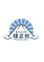 柳　愉遊 (yuyu_yanagi)さんの富士山　山小屋、ロッジのロゴへの提案