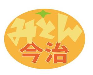 creative1 (AkihikoMiyamoto)さんの地域密着Webサイトのロゴ制作への提案