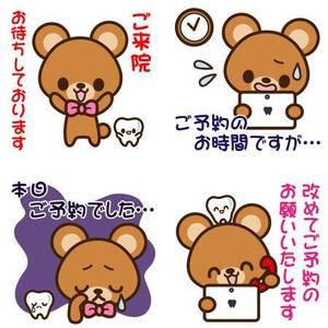 CHIHUAHUA BASE (tae1182)さんの歯科医院のキャラクターを利用したスタンプ制作への提案