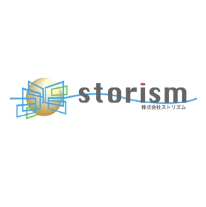 くり (curypapasan)さんの株式会社ストリズム「storism」のロゴ作成への提案