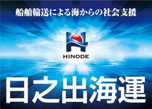 K-Design (kurohigekun)さんのバスケットボール試合会場広告への提案