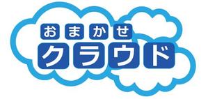 kacekeさんの「おまかせクラウド」のロゴ作成への提案