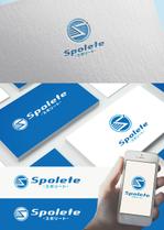 p ()さんのジョギング・ランニング・マラソンをする人の為の情報WEBサイト「Spolete（スポリート）」のロゴへの提案