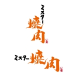 asari design (asari-ymda)さんの焼肉店のロゴ制作への提案