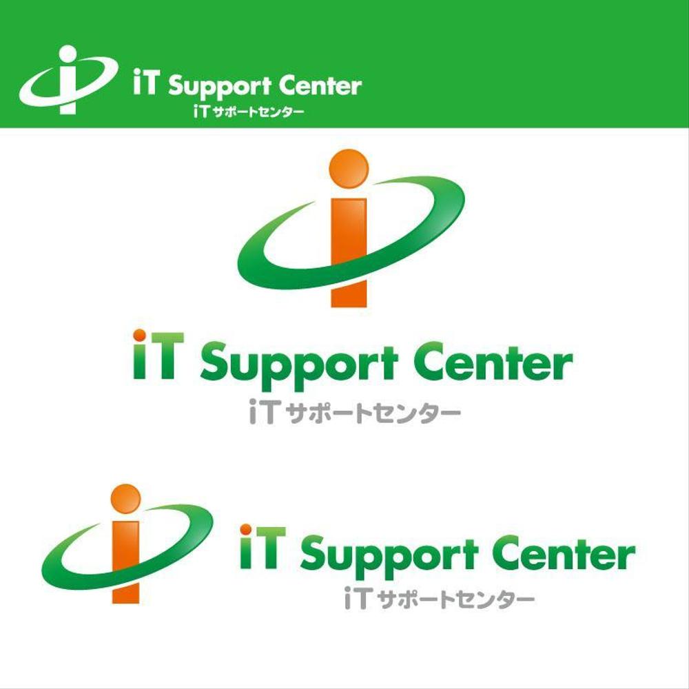 iTサポートセンター様１.jpg