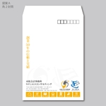 elimsenii design (house_1122)さんの税理士事務所の封筒デザインへの提案