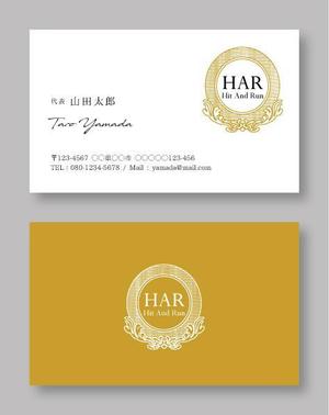 ヘスティアデザイン (hestia_design)さんの個人「HAR」の名刺デザインへの提案