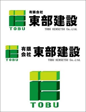 toshimさんの既存ロゴのアレンジと新規ロゴﾀｲﾌﾟ製作への提案