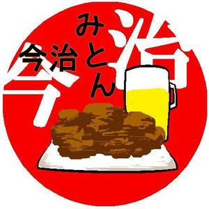 kokonoka (kokonoka99)さんの地域密着Webサイトのロゴ制作への提案