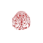 D.kailan (kailan)さんの赤い虎への提案
